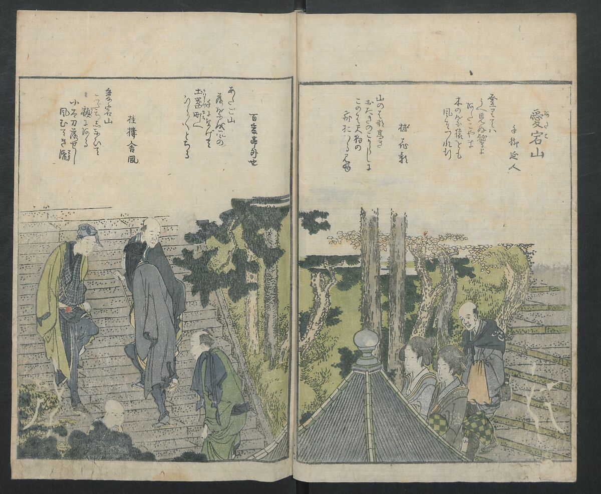 Famous Sites of Edo (Tōto meisho ichiran) 東都名所一覧, Katsushika Hokusai 葛飾北斎 (Japanese, Tokyo (Edo) 1760–1849 Tokyo (Edo)), Two volumes; polychrome woodblock print; ink and color on paper, Japan