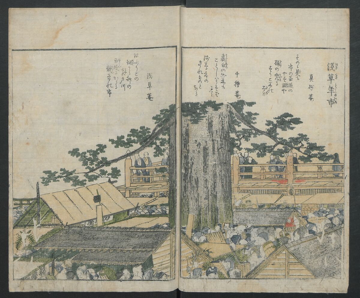 Famous Sites of Edo (Tōto meisho ichiran) 東都名所一覧, Katsushika Hokusai 葛飾北斎 (Japanese, Tokyo (Edo) 1760–1849 Tokyo (Edo)), Two volumes; polychrome woodblock print; ink and color on paper, Japan