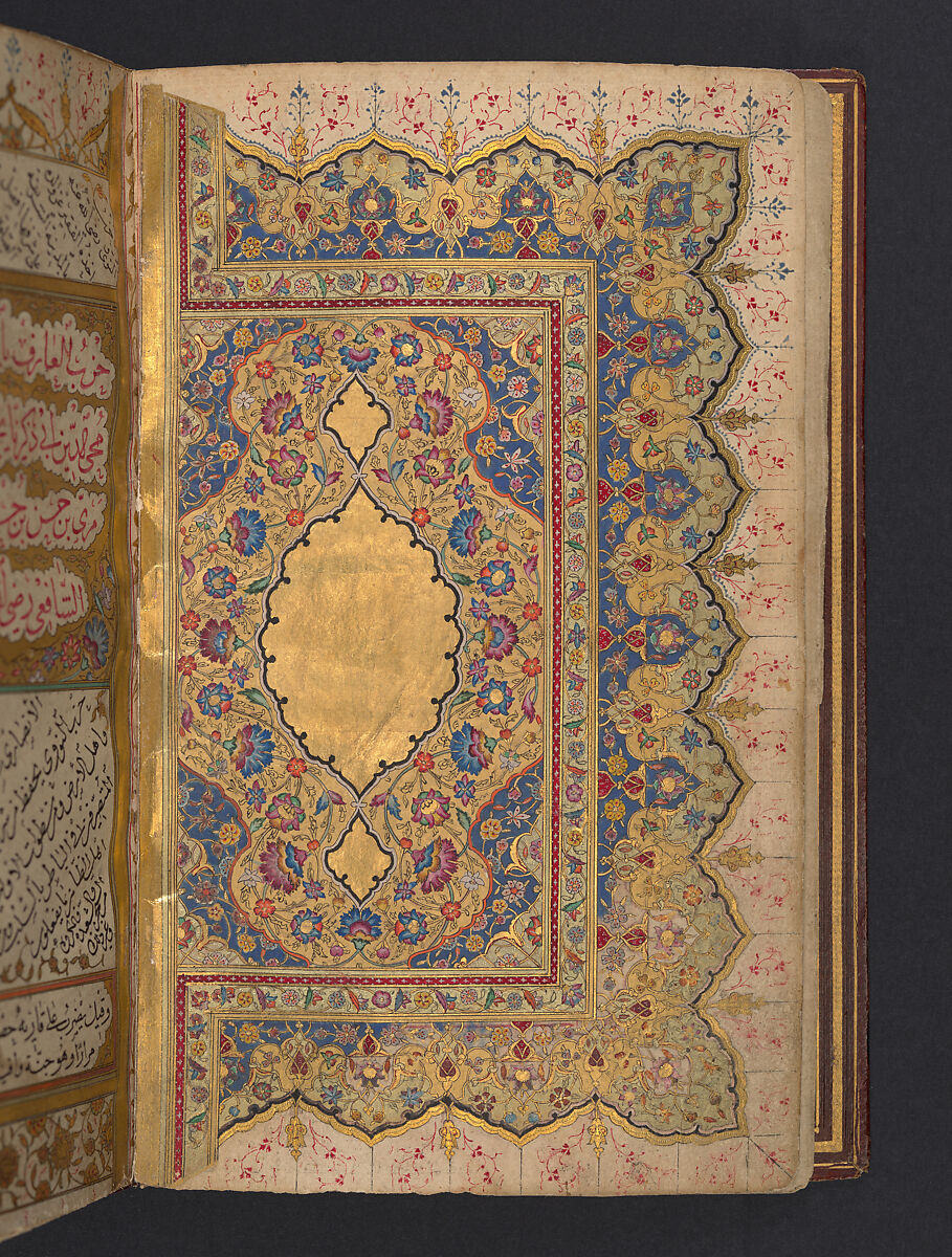 Hizb (Litany) of An-Nawawi, An-Nawawi (Syrian, Nawa 1233–1277 Nawa), Ink, opaque watercolor, and gold on paper