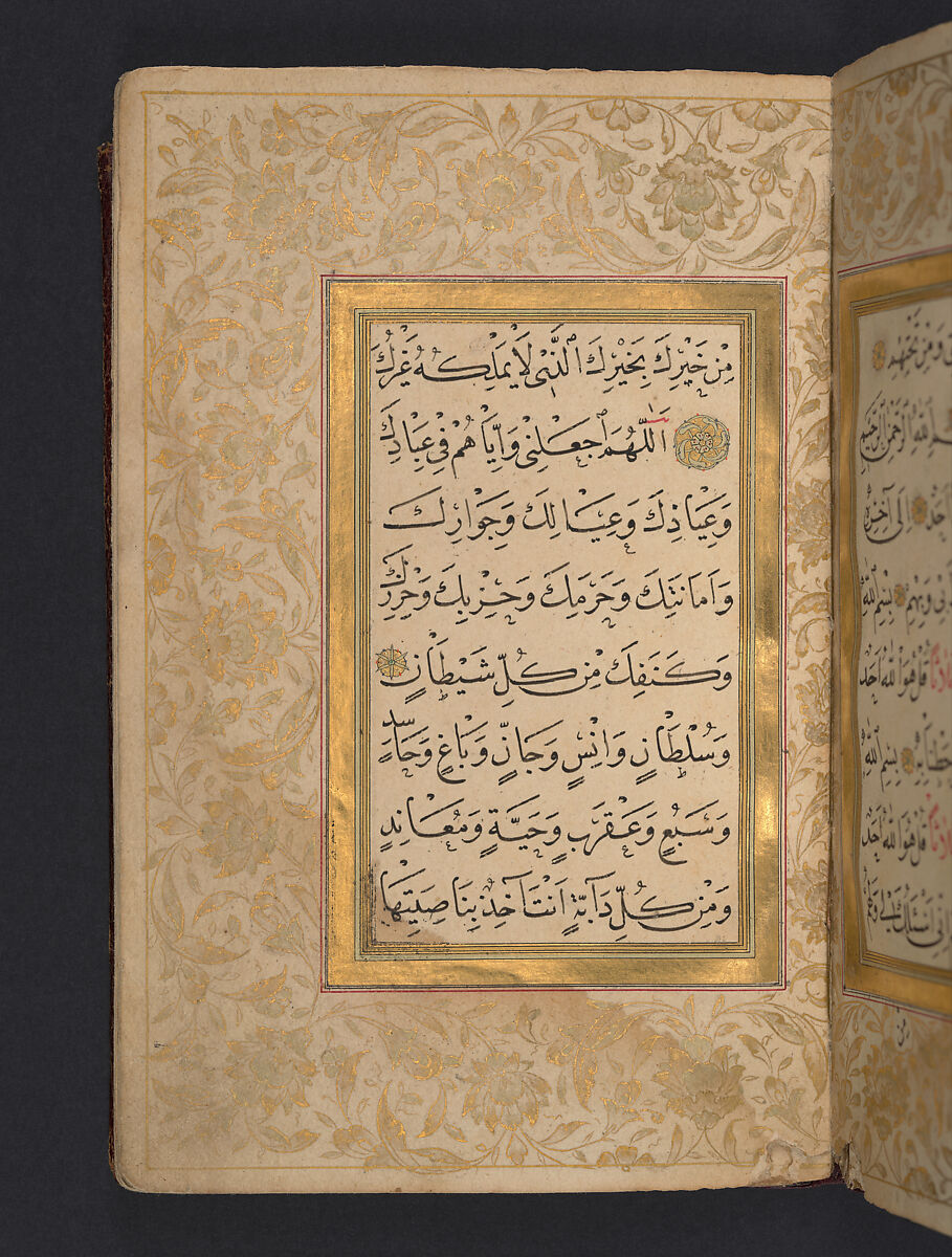 Hizb (Litany) of An-Nawawi, An-Nawawi (Syrian, Nawa 1233–1277 Nawa), Ink, opaque watercolor, and gold on paper