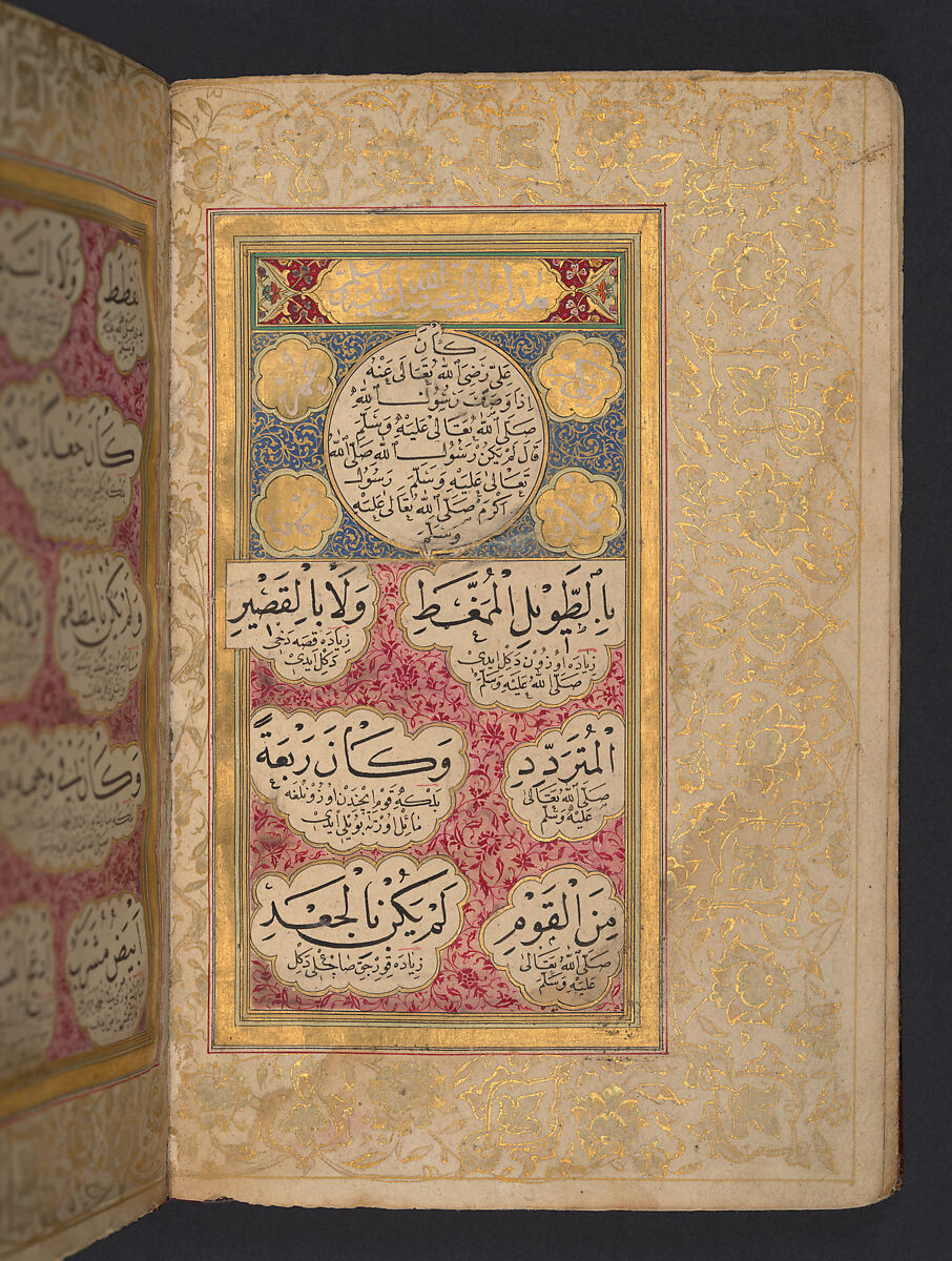 Hizb (Litany) of An-Nawawi, An-Nawawi (Syrian, Nawa 1233–1277 Nawa), Ink, opaque watercolor, and gold on paper