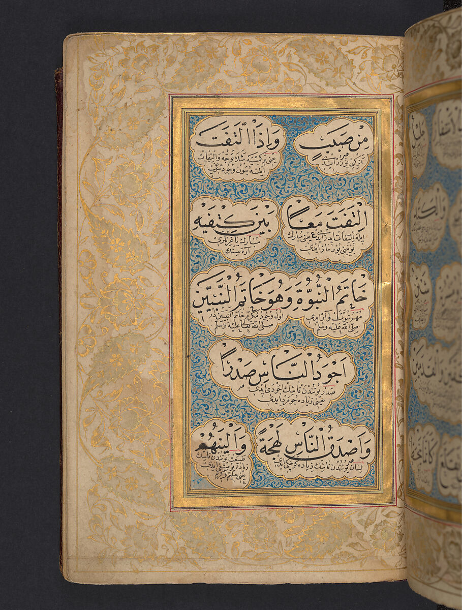 Hizb (Litany) of An-Nawawi, An-Nawawi (Syrian, Nawa 1233–1277 Nawa), Ink, opaque watercolor, and gold on paper