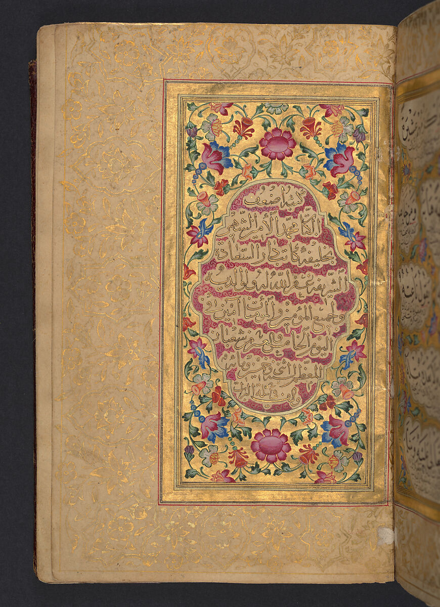 Hizb (Litany) of An-Nawawi, An-Nawawi (Syrian, Nawa 1233–1277 Nawa), Ink, opaque watercolor, and gold on paper