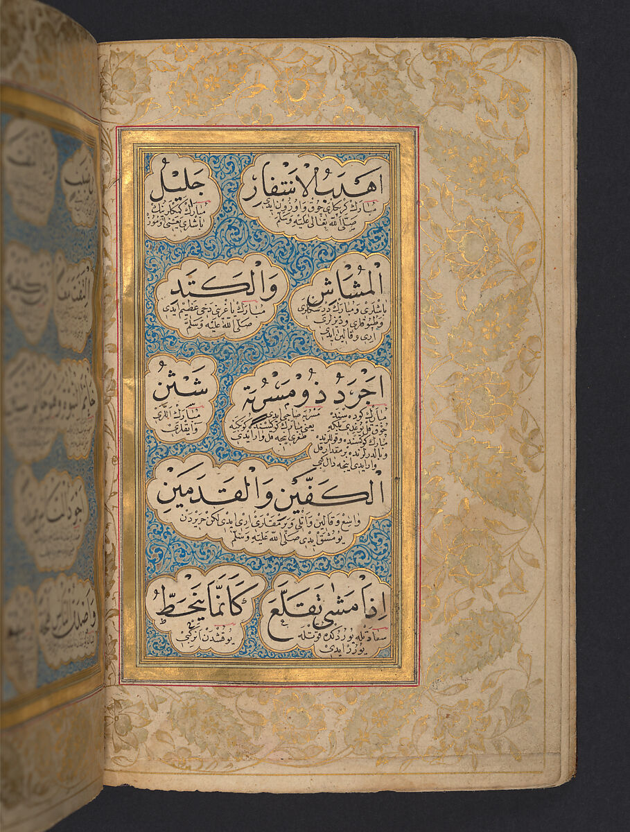 Hizb (Litany) of An-Nawawi, An-Nawawi (Syrian, Nawa 1233–1277 Nawa), Ink, opaque watercolor, and gold on paper
