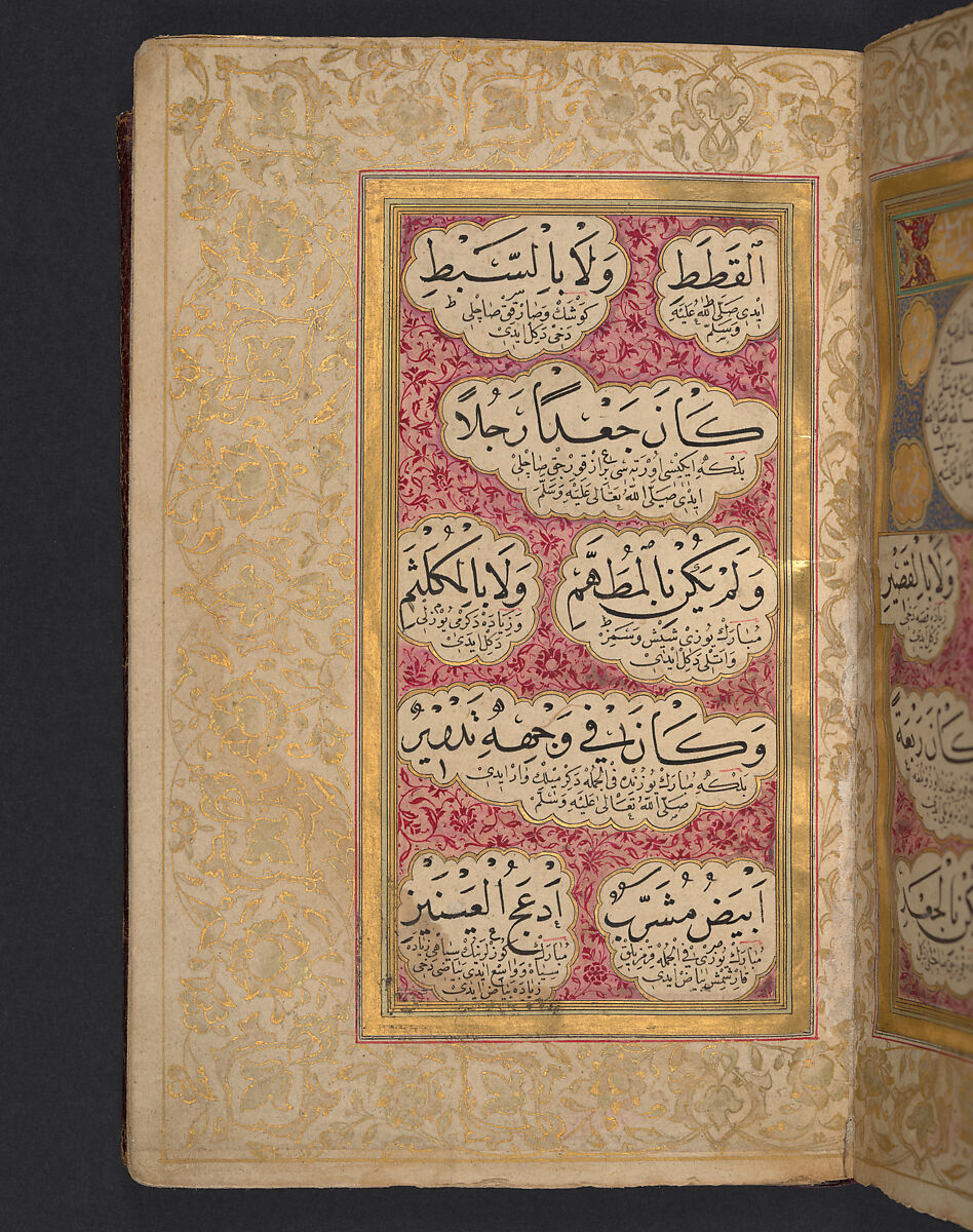 Hizb (Litany) of An-Nawawi, An-Nawawi (Syrian, Nawa 1233–1277 Nawa), Ink, opaque watercolor, and gold on paper