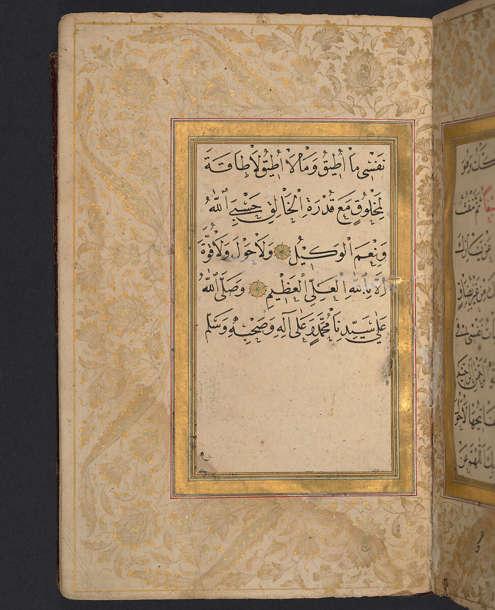Hizb (Litany) of An-Nawawi, An-Nawawi (Syrian, Nawa 1233–1277 Nawa), Ink, opaque watercolor, and gold on paper