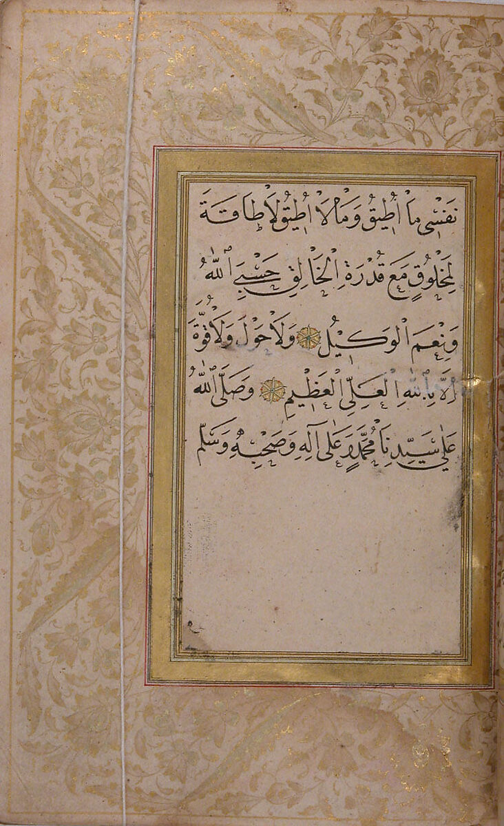 Hizb (Litany) of An-Nawawi, An-Nawawi (Syrian, Nawa 1233–1277 Nawa), Ink, opaque watercolor, and gold on paper