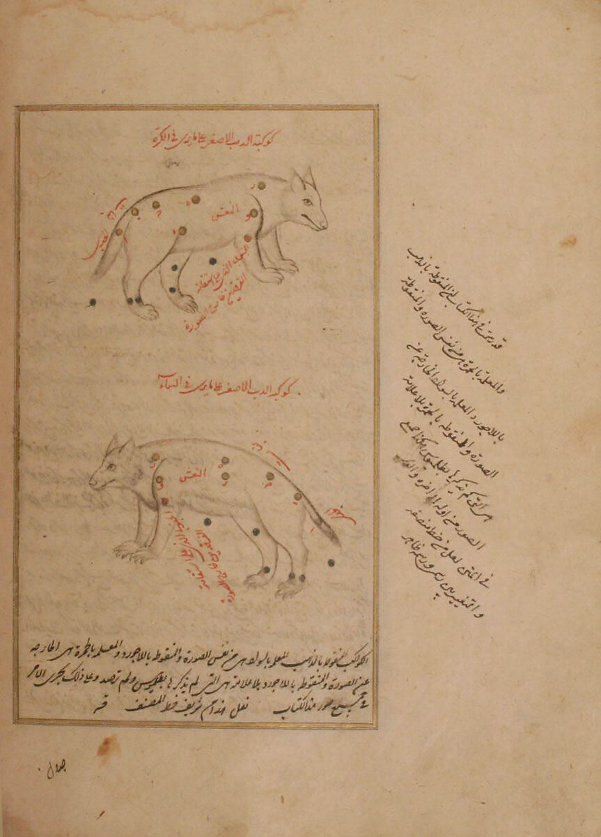 Kitab suwar al-kawakib al-thabita (Book of the Images of the Fixed Stars) of al-Sufi, `Abd al-Rahman al-Sufi (Iranian, Rey 903–986 Shiraz), Ink, opaque watercolor, and gold on paper