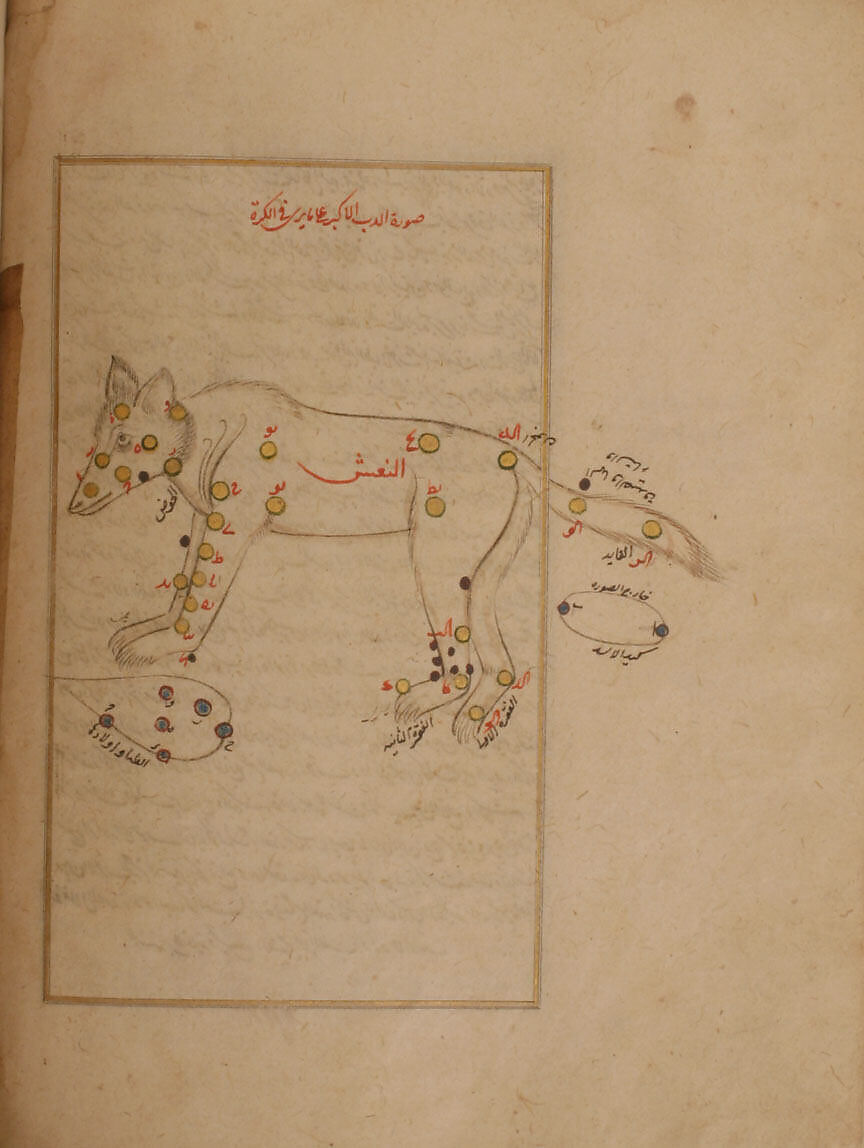 Kitab suwar al-kawakib al-thabita (Book of the Images of the Fixed Stars) of al-Sufi, `Abd al-Rahman al-Sufi (Iranian, Rey 903–986 Shiraz), Ink, opaque watercolor, and gold on paper