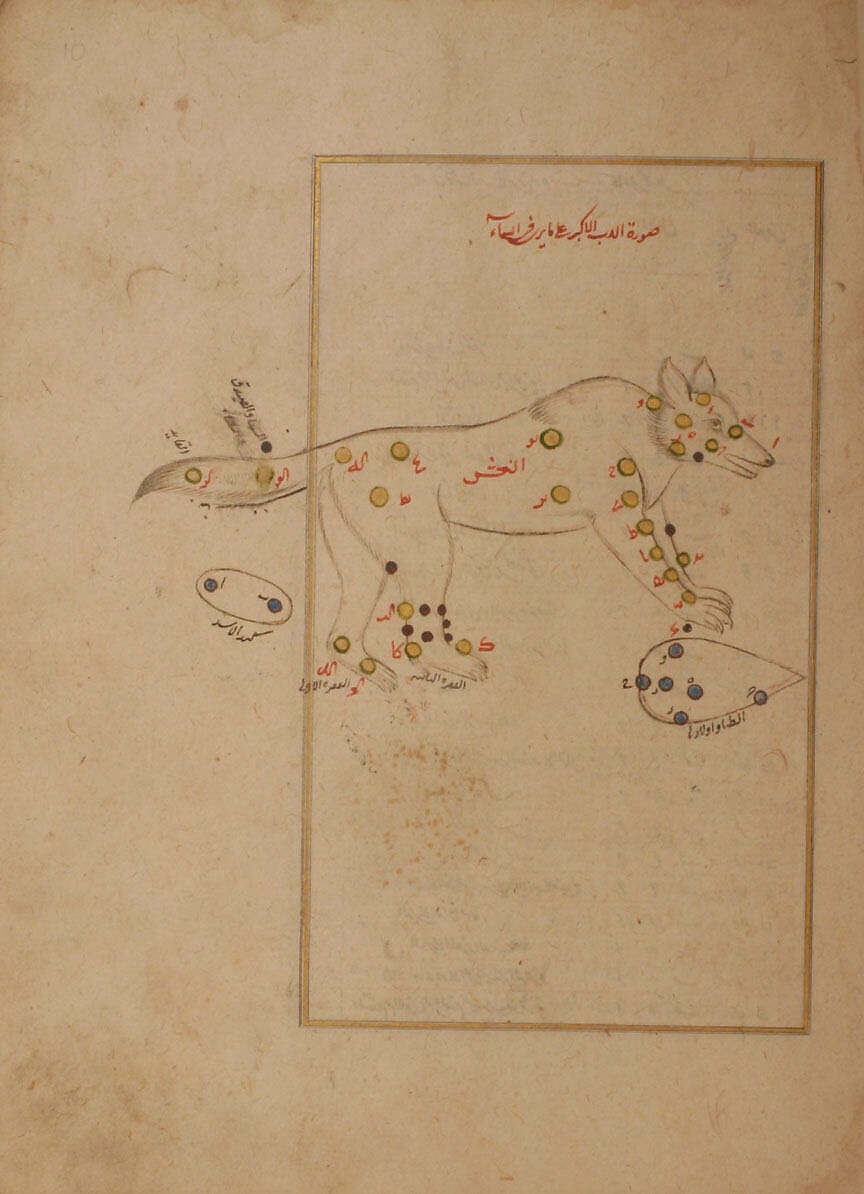 Kitab suwar al-kawakib al-thabita (Book of the Images of the Fixed Stars) of al-Sufi, `Abd al-Rahman al-Sufi (Iranian, Rey 903–986 Shiraz), Ink, opaque watercolor, and gold on paper