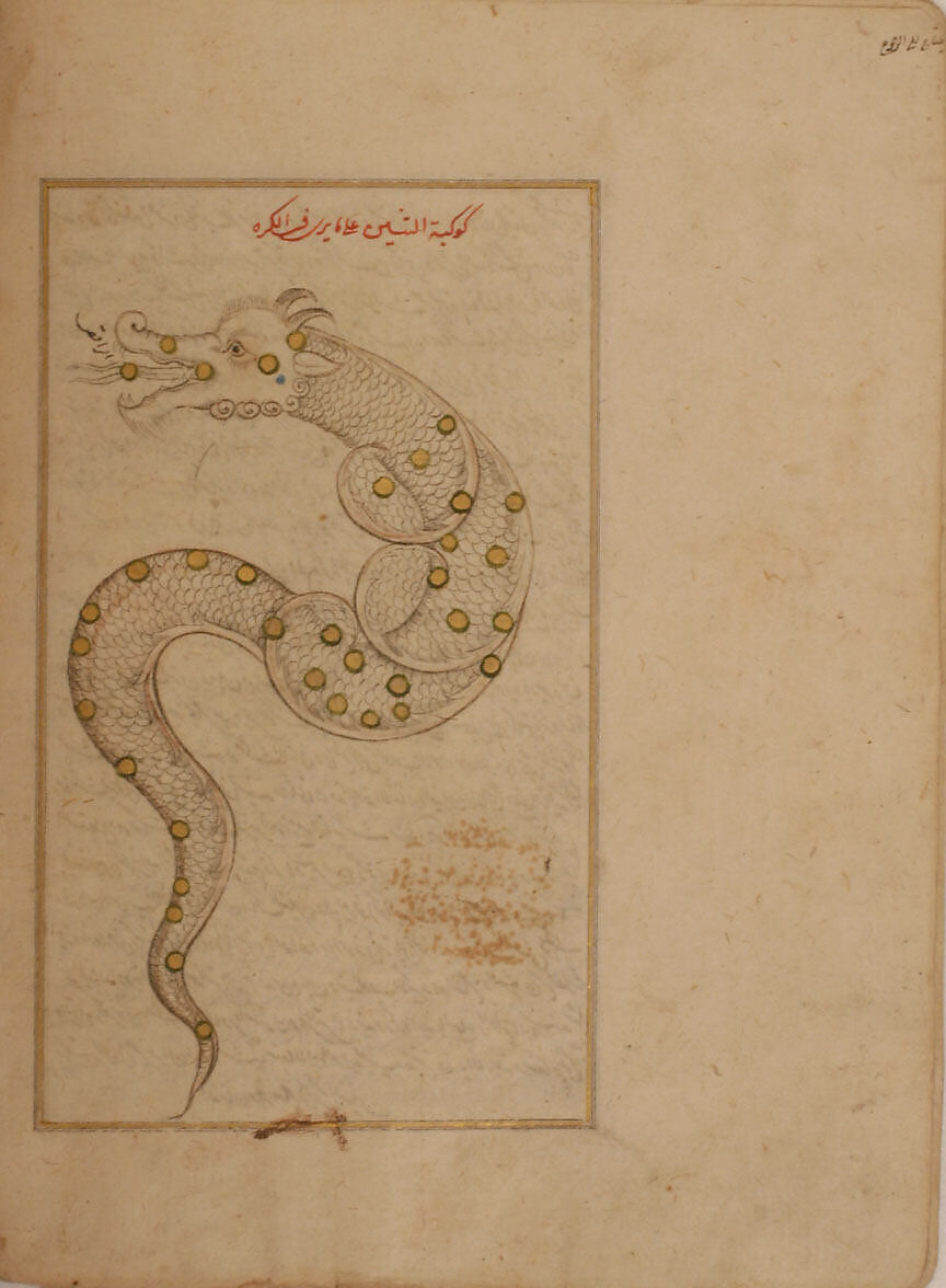 Kitab suwar al-kawakib al-thabita (Book of the Images of the Fixed Stars) of al-Sufi, `Abd al-Rahman al-Sufi (Iranian, Rey 903–986 Shiraz), Ink, opaque watercolor, and gold on paper