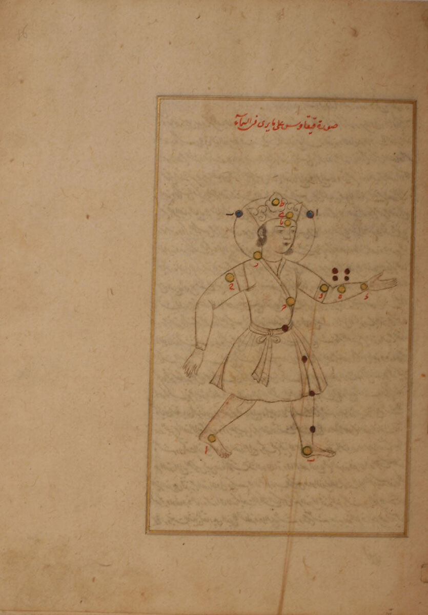 Kitab suwar al-kawakib al-thabita (Book of the Images of the Fixed Stars) of al-Sufi, `Abd al-Rahman al-Sufi (Iranian, Rey 903–986 Shiraz), Ink, opaque watercolor, and gold on paper