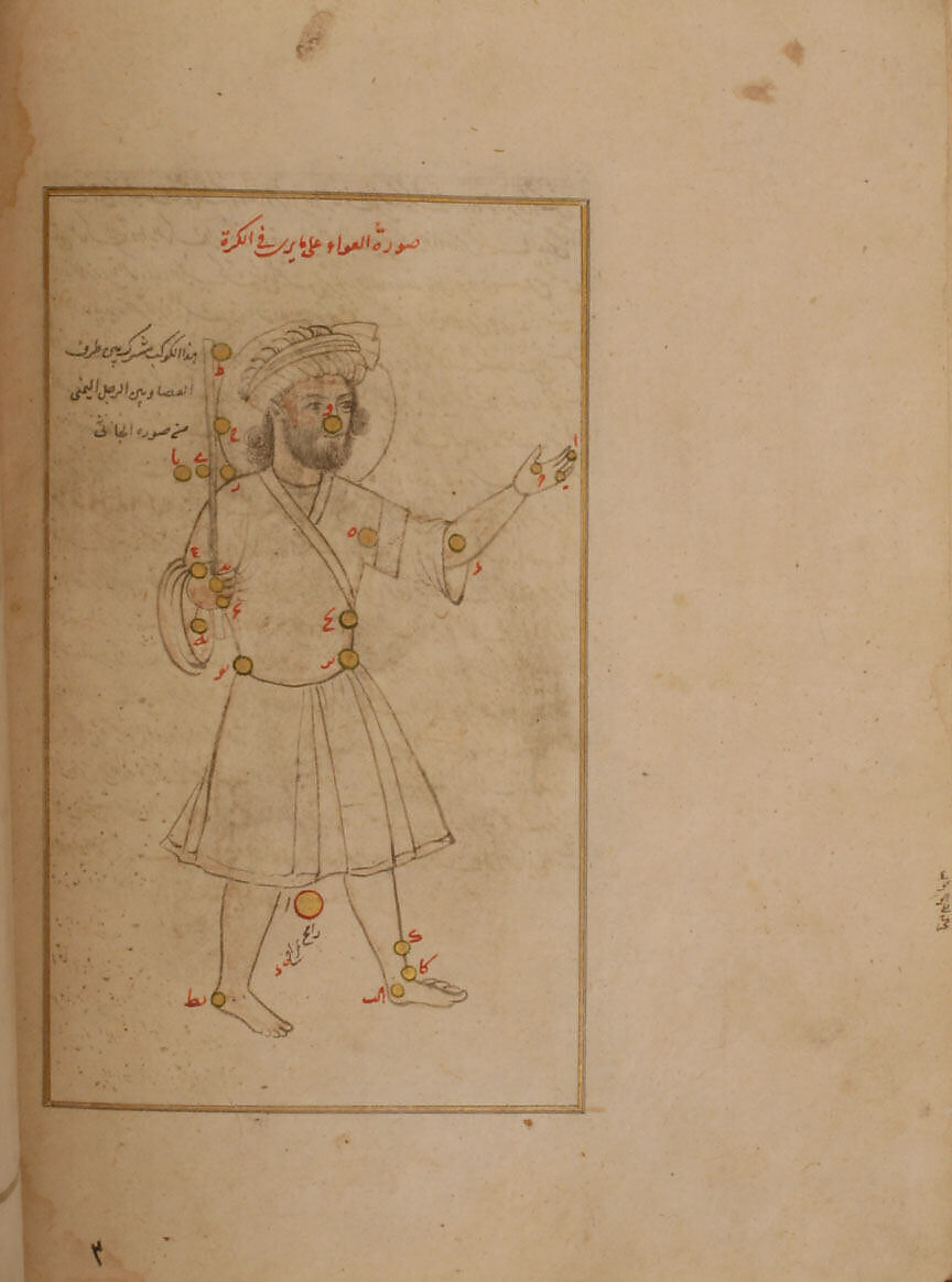 Kitab suwar al-kawakib al-thabita (Book of the Images of the Fixed Stars) of al-Sufi, `Abd al-Rahman al-Sufi (Iranian, Rey 903–986 Shiraz), Ink, opaque watercolor, and gold on paper