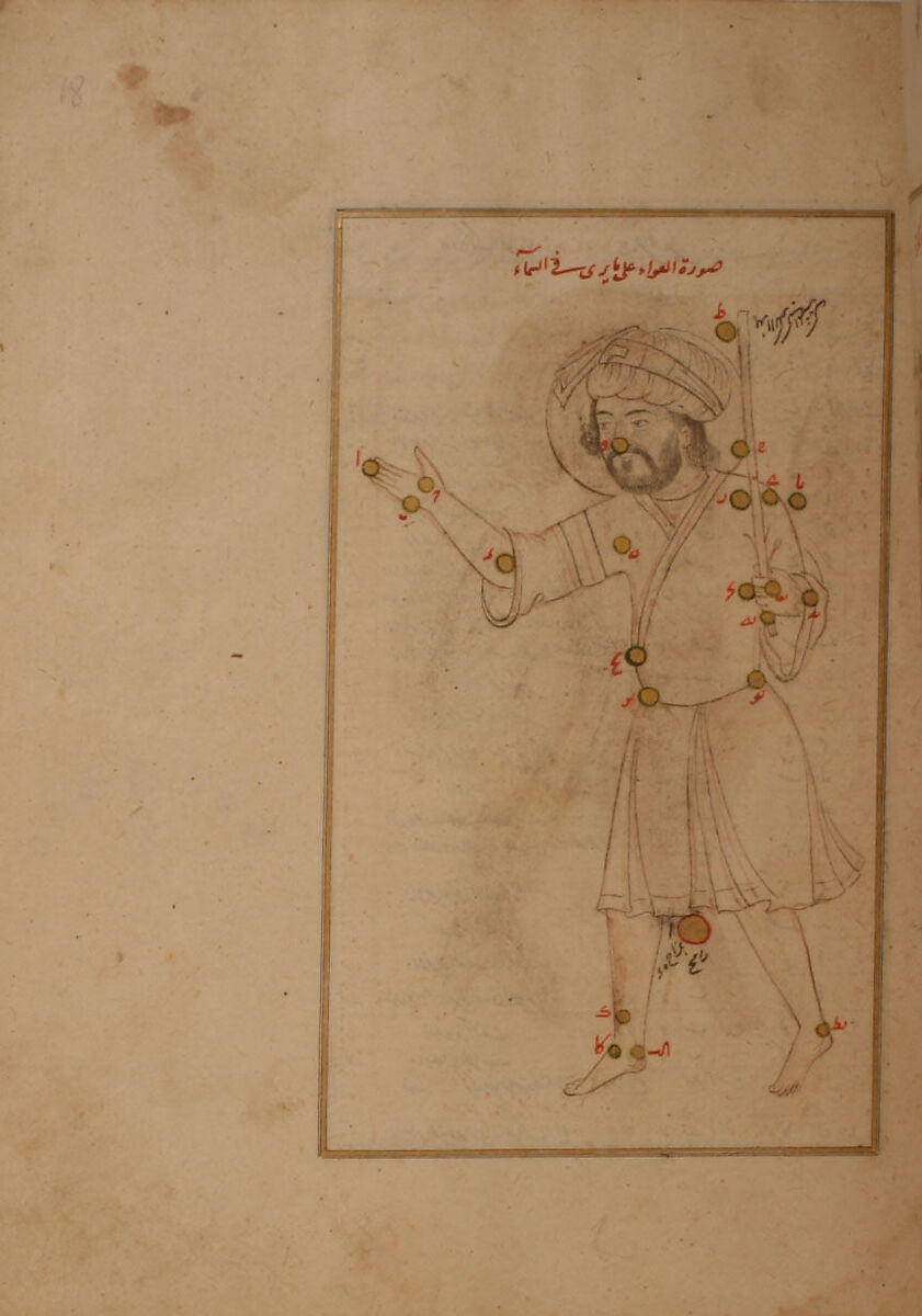 Kitab suwar al-kawakib al-thabita (Book of the Images of the Fixed Stars) of al-Sufi, `Abd al-Rahman al-Sufi (Iranian, Rey 903–986 Shiraz), Ink, opaque watercolor, and gold on paper