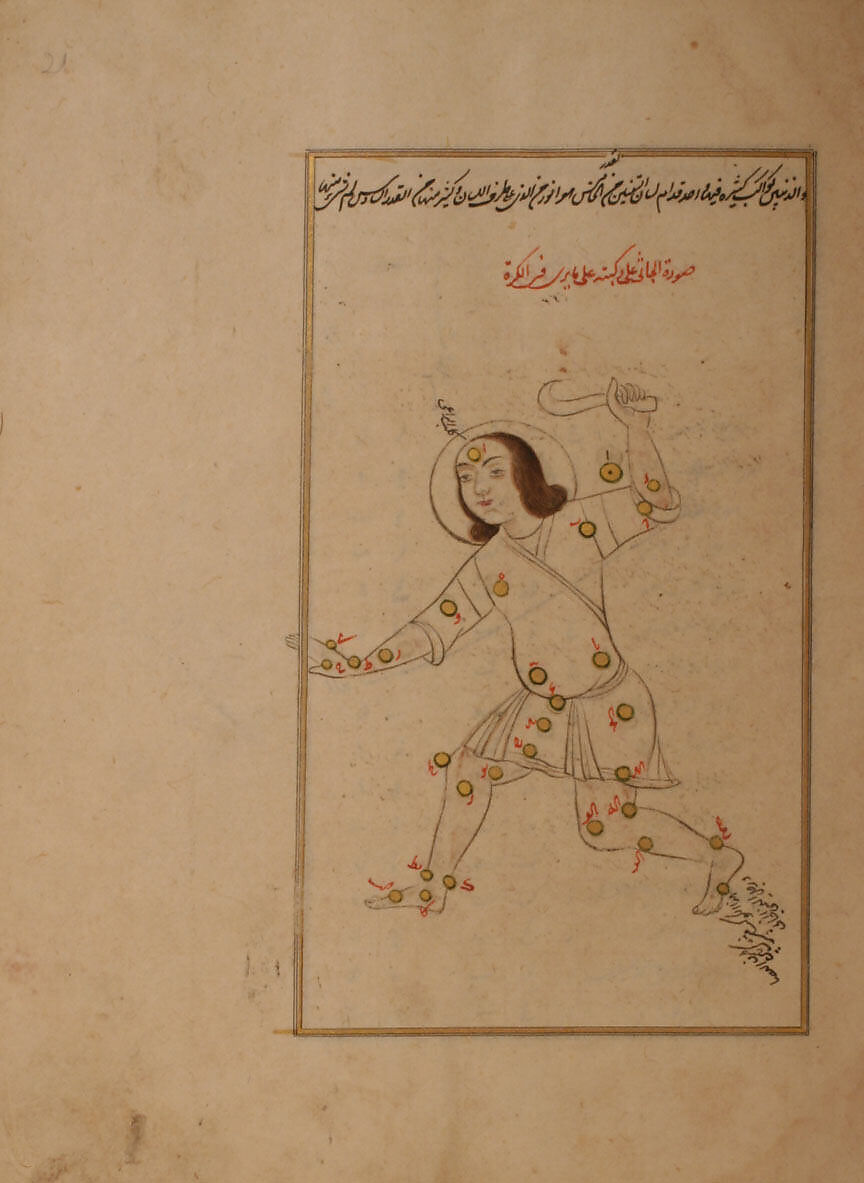 Kitab suwar al-kawakib al-thabita (Book of the Images of the Fixed Stars) of al-Sufi, `Abd al-Rahman al-Sufi (Iranian, Rey 903–986 Shiraz), Ink, opaque watercolor, and gold on paper