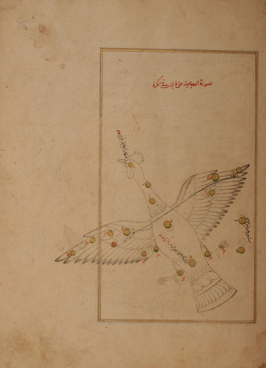 Kitab suwar al-kawakib al-thabita (Book of the Images of the Fixed Stars) of al-Sufi, `Abd al-Rahman al-Sufi (Iranian, Rey 903–986 Shiraz), Ink, opaque watercolor, and gold on paper