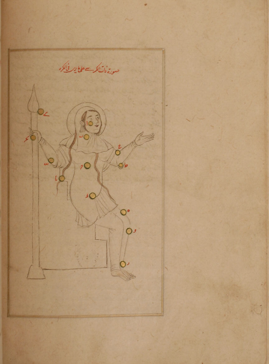 Kitab suwar al-kawakib al-thabita (Book of the Images of the Fixed Stars) of al-Sufi, `Abd al-Rahman al-Sufi (Iranian, Rey 903–986 Shiraz), Ink, opaque watercolor, and gold on paper