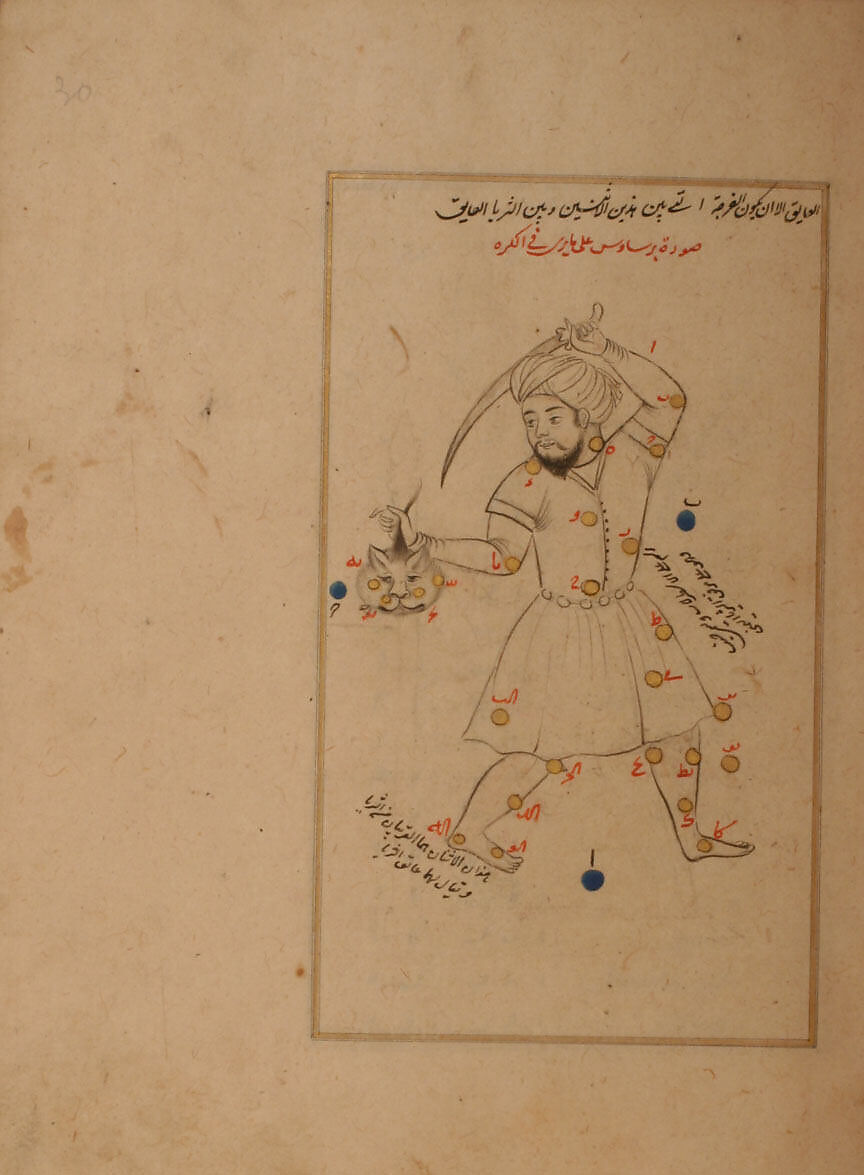 Kitab suwar al-kawakib al-thabita (Book of the Images of the Fixed Stars) of al-Sufi, `Abd al-Rahman al-Sufi (Iranian, Rey 903–986 Shiraz), Ink, opaque watercolor, and gold on paper