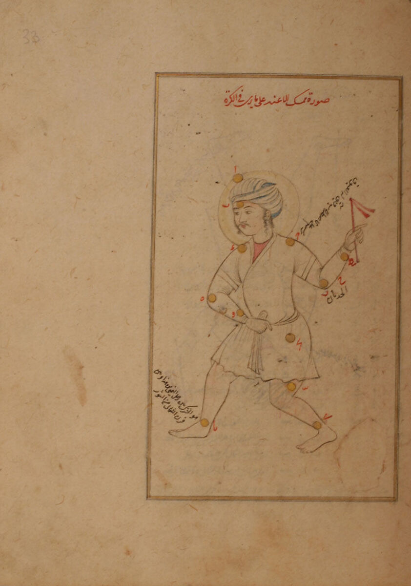 Kitab suwar al-kawakib al-thabita (Book of the Images of the Fixed Stars) of al-Sufi, `Abd al-Rahman al-Sufi (Iranian, Rey 903–986 Shiraz), Ink, opaque watercolor, and gold on paper