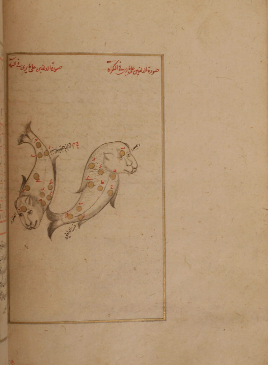 Kitab suwar al-kawakib al-thabita (Book of the Images of the Fixed Stars) of al-Sufi, `Abd al-Rahman al-Sufi (Iranian, Rey 903–986 Shiraz), Ink, opaque watercolor, and gold on paper