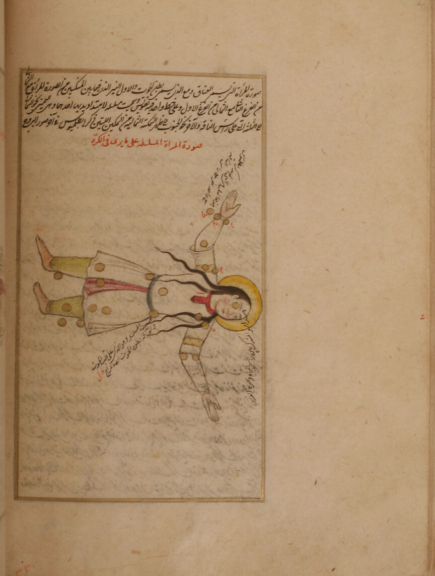 Kitab suwar al-kawakib al-thabita (Book of the Images of the Fixed Stars) of al-Sufi, `Abd al-Rahman al-Sufi (Iranian, Rey 903–986 Shiraz), Ink, opaque watercolor, and gold on paper