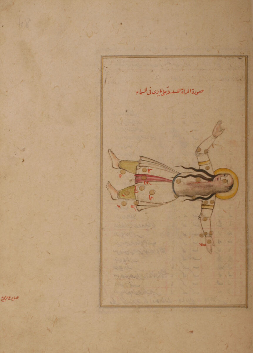 Kitab suwar al-kawakib al-thabita (Book of the Images of the Fixed Stars) of al-Sufi, `Abd al-Rahman al-Sufi (Iranian, Rey 903–986 Shiraz), Ink, opaque watercolor, and gold on paper