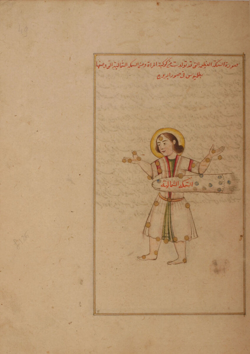 Kitab suwar al-kawakib al-thabita (Book of the Images of the Fixed Stars) of al-Sufi, `Abd al-Rahman al-Sufi (Iranian, Rey 903–986 Shiraz), Ink, opaque watercolor, and gold on paper