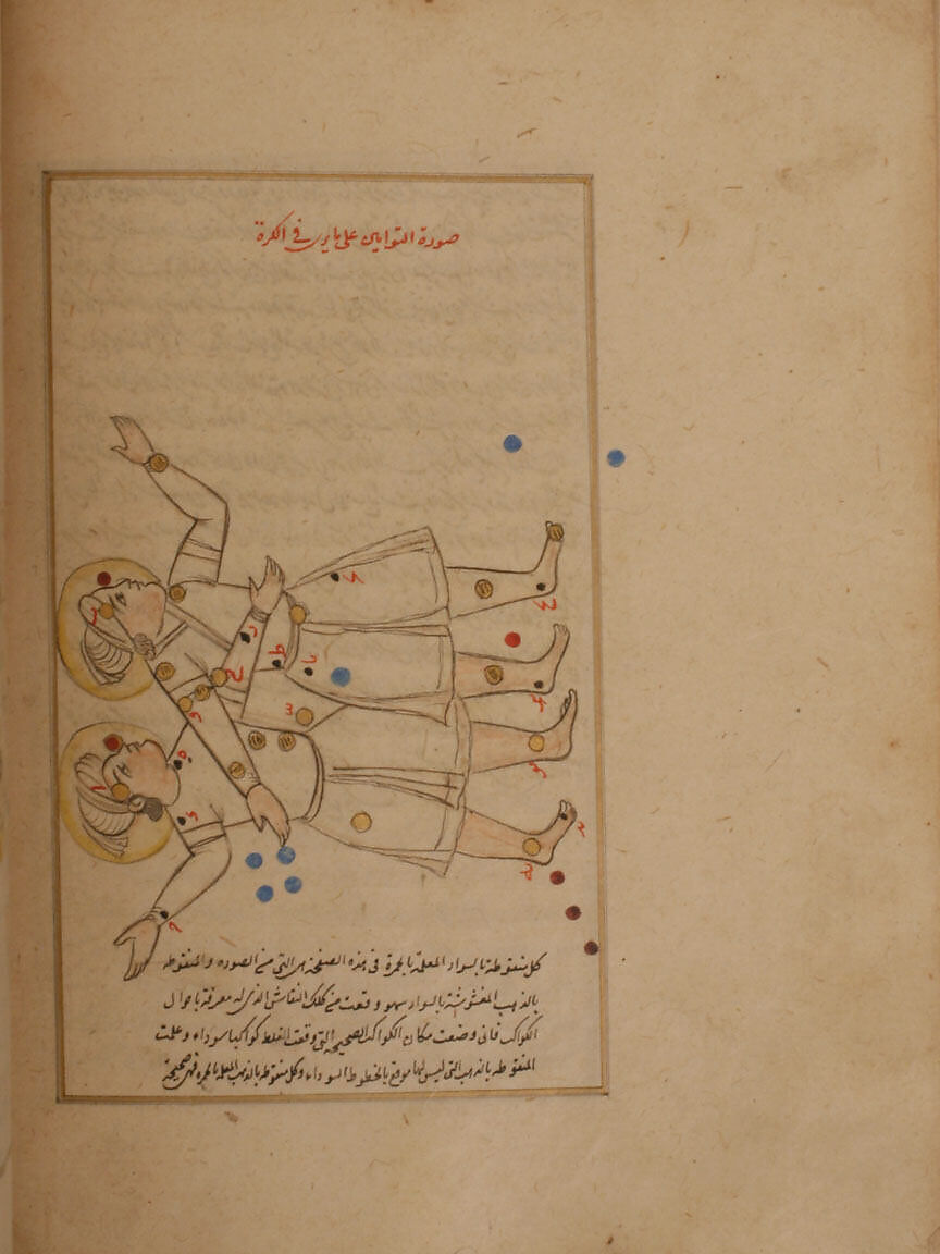 Kitab suwar al-kawakib al-thabita (Book of the Images of the Fixed Stars) of al-Sufi, `Abd al-Rahman al-Sufi (Iranian, Rey 903–986 Shiraz), Ink, opaque watercolor, and gold on paper