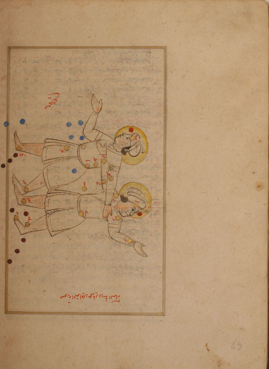 Kitab suwar al-kawakib al-thabita (Book of the Images of the Fixed Stars) of al-Sufi, `Abd al-Rahman al-Sufi (Iranian, Rey 903–986 Shiraz), Ink, opaque watercolor, and gold on paper