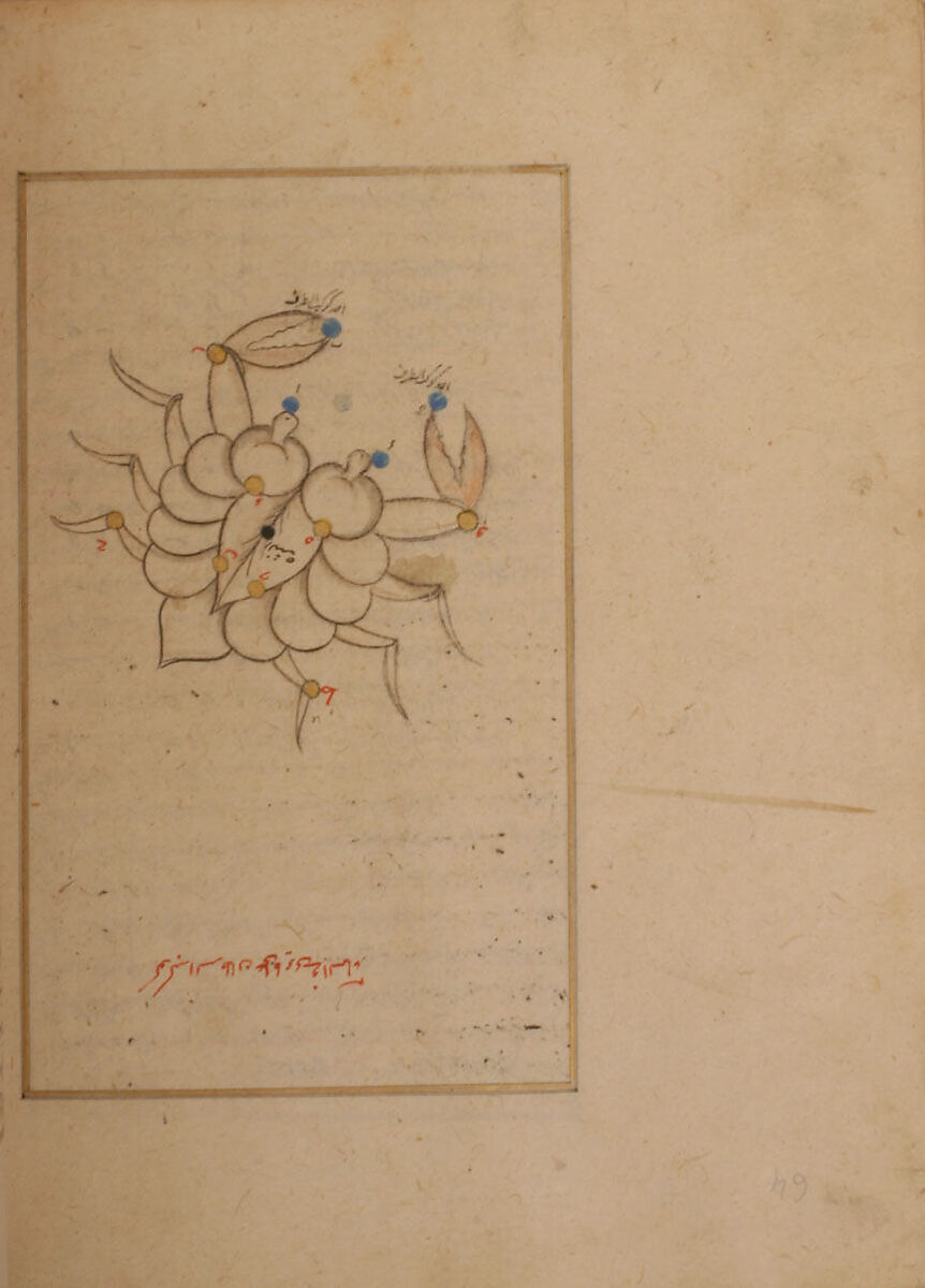 Kitab suwar al-kawakib al-thabita (Book of the Images of the Fixed Stars) of al-Sufi, `Abd al-Rahman al-Sufi (Iranian, Rey 903–986 Shiraz), Ink, opaque watercolor, and gold on paper