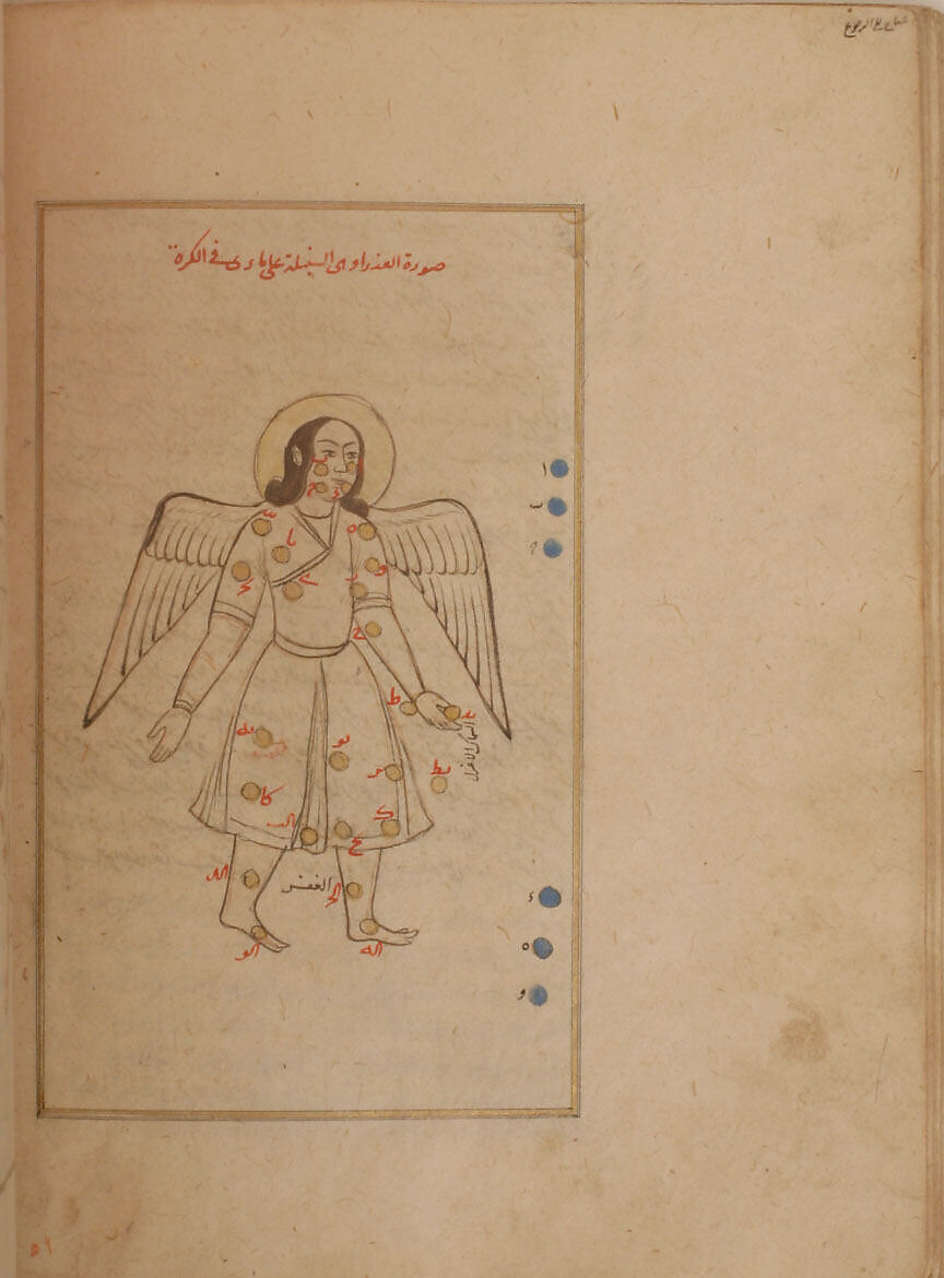 Kitab suwar al-kawakib al-thabita (Book of the Images of the Fixed Stars) of al-Sufi, `Abd al-Rahman al-Sufi (Iranian, Rey 903–986 Shiraz), Ink, opaque watercolor, and gold on paper