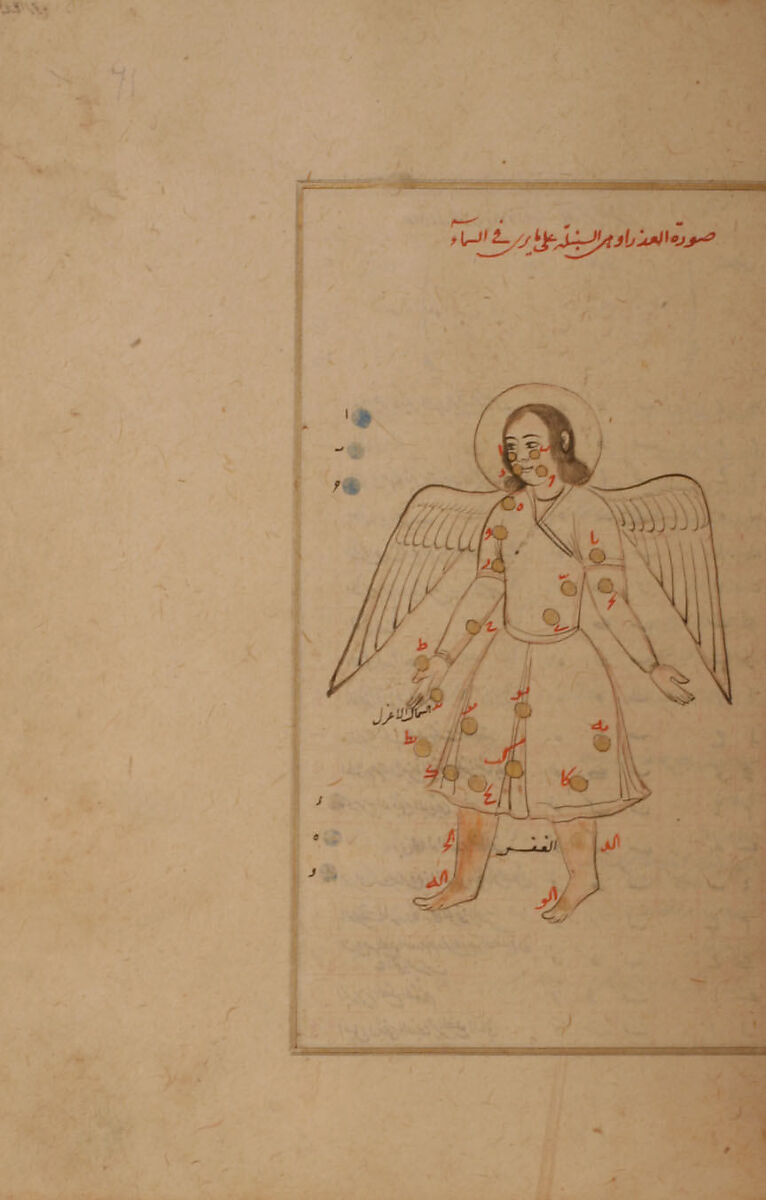 Kitab suwar al-kawakib al-thabita (Book of the Images of the Fixed Stars) of al-Sufi, `Abd al-Rahman al-Sufi (Iranian, Rey 903–986 Shiraz), Ink, opaque watercolor, and gold on paper