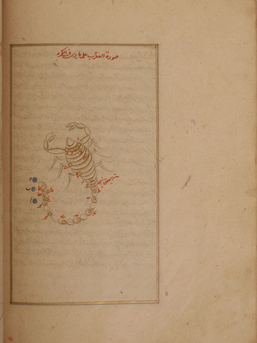Kitab suwar al-kawakib al-thabita (Book of the Images of the Fixed Stars) of al-Sufi, `Abd al-Rahman al-Sufi (Iranian, Rey 903–986 Shiraz), Ink, opaque watercolor, and gold on paper
