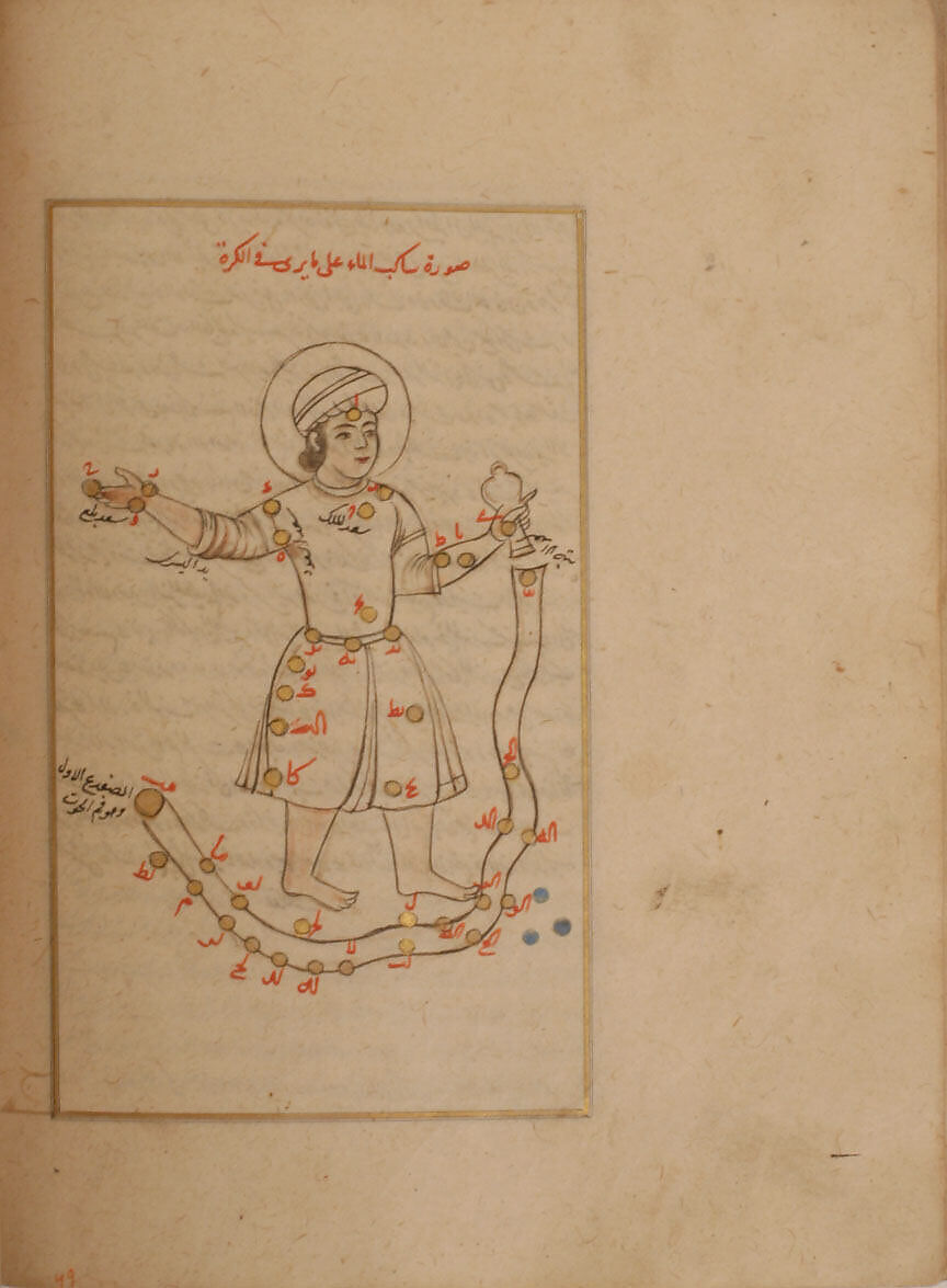 Kitab suwar al-kawakib al-thabita (Book of the Images of the Fixed Stars) of al-Sufi, `Abd al-Rahman al-Sufi (Iranian, Rey 903–986 Shiraz), Ink, opaque watercolor, and gold on paper