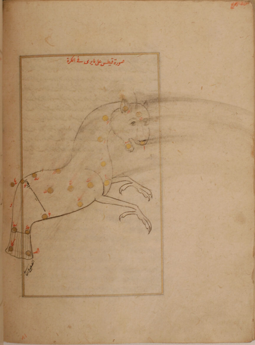 Kitab suwar al-kawakib al-thabita (Book of the Images of the Fixed Stars) of al-Sufi, `Abd al-Rahman al-Sufi (Iranian, Rey 903–986 Shiraz), Ink, opaque watercolor, and gold on paper