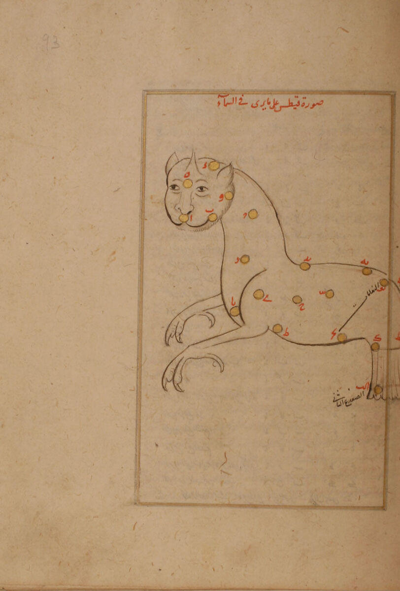 Kitab suwar al-kawakib al-thabita (Book of the Images of the Fixed Stars) of al-Sufi, `Abd al-Rahman al-Sufi (Iranian, Rey 903–986 Shiraz), Ink, opaque watercolor, and gold on paper