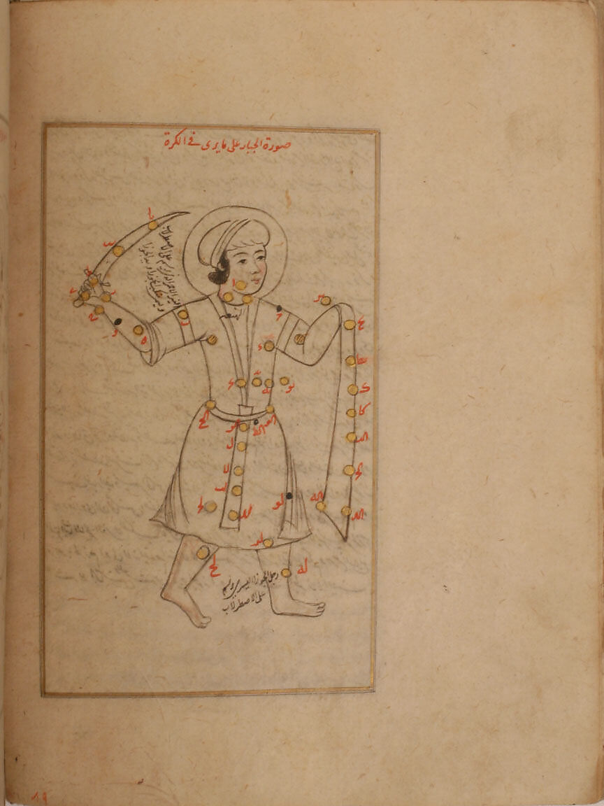 Kitab suwar al-kawakib al-thabita (Book of the Images of the Fixed Stars) of al-Sufi, `Abd al-Rahman al-Sufi (Iranian, Rey 903–986 Shiraz), Ink, opaque watercolor, and gold on paper