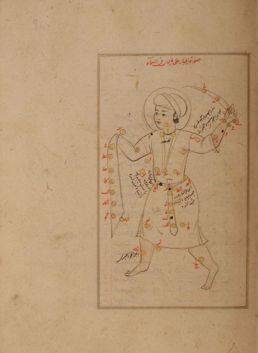 Kitab suwar al-kawakib al-thabita (Book of the Images of the Fixed Stars) of al-Sufi, `Abd al-Rahman al-Sufi (Iranian, Rey 903–986 Shiraz), Ink, opaque watercolor, and gold on paper