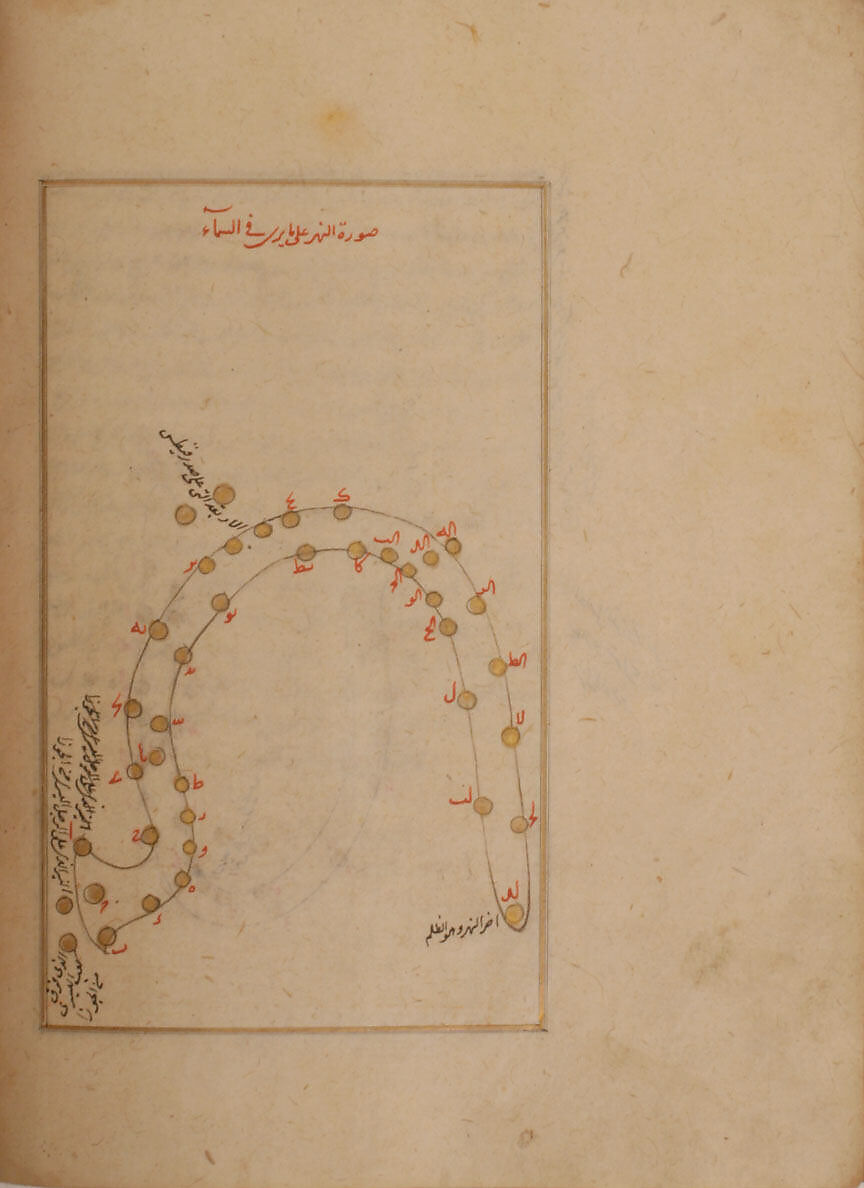 Kitab suwar al-kawakib al-thabita (Book of the Images of the Fixed Stars) of al-Sufi, `Abd al-Rahman al-Sufi (Iranian, Rey 903–986 Shiraz), Ink, opaque watercolor, and gold on paper
