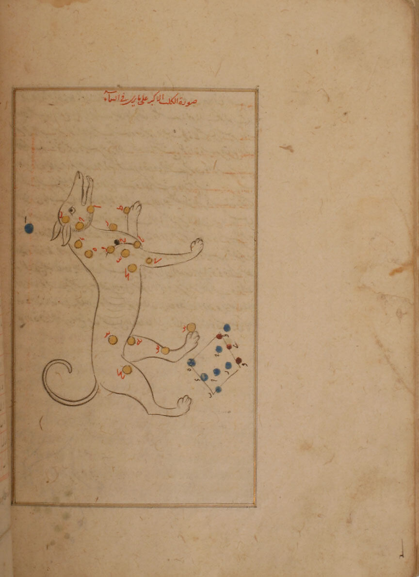Kitab suwar al-kawakib al-thabita (Book of the Images of the Fixed Stars) of al-Sufi, `Abd al-Rahman al-Sufi (Iranian, Rey 903–986 Shiraz), Ink, opaque watercolor, and gold on paper