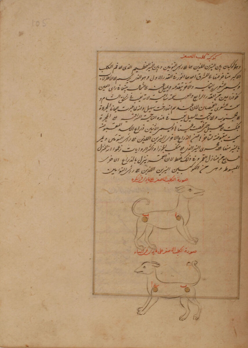 Kitab suwar al-kawakib al-thabita (Book of the Images of the Fixed Stars) of al-Sufi, `Abd al-Rahman al-Sufi (Iranian, Rey 903–986 Shiraz), Ink, opaque watercolor, and gold on paper