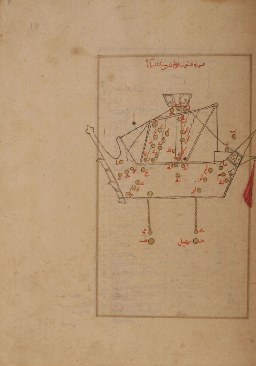Kitab suwar al-kawakib al-thabita (Book of the Images of the Fixed Stars) of al-Sufi, `Abd al-Rahman al-Sufi (Iranian, Rey 903–986 Shiraz), Ink, opaque watercolor, and gold on paper