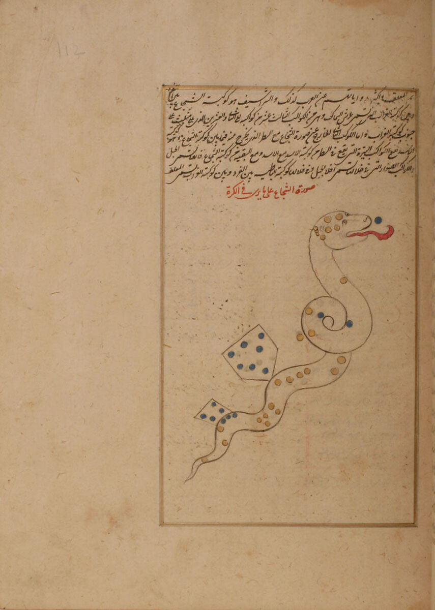 Kitab suwar al-kawakib al-thabita (Book of the Images of the Fixed Stars) of al-Sufi, `Abd al-Rahman al-Sufi (Iranian, Rey 903–986 Shiraz), Ink, opaque watercolor, and gold on paper