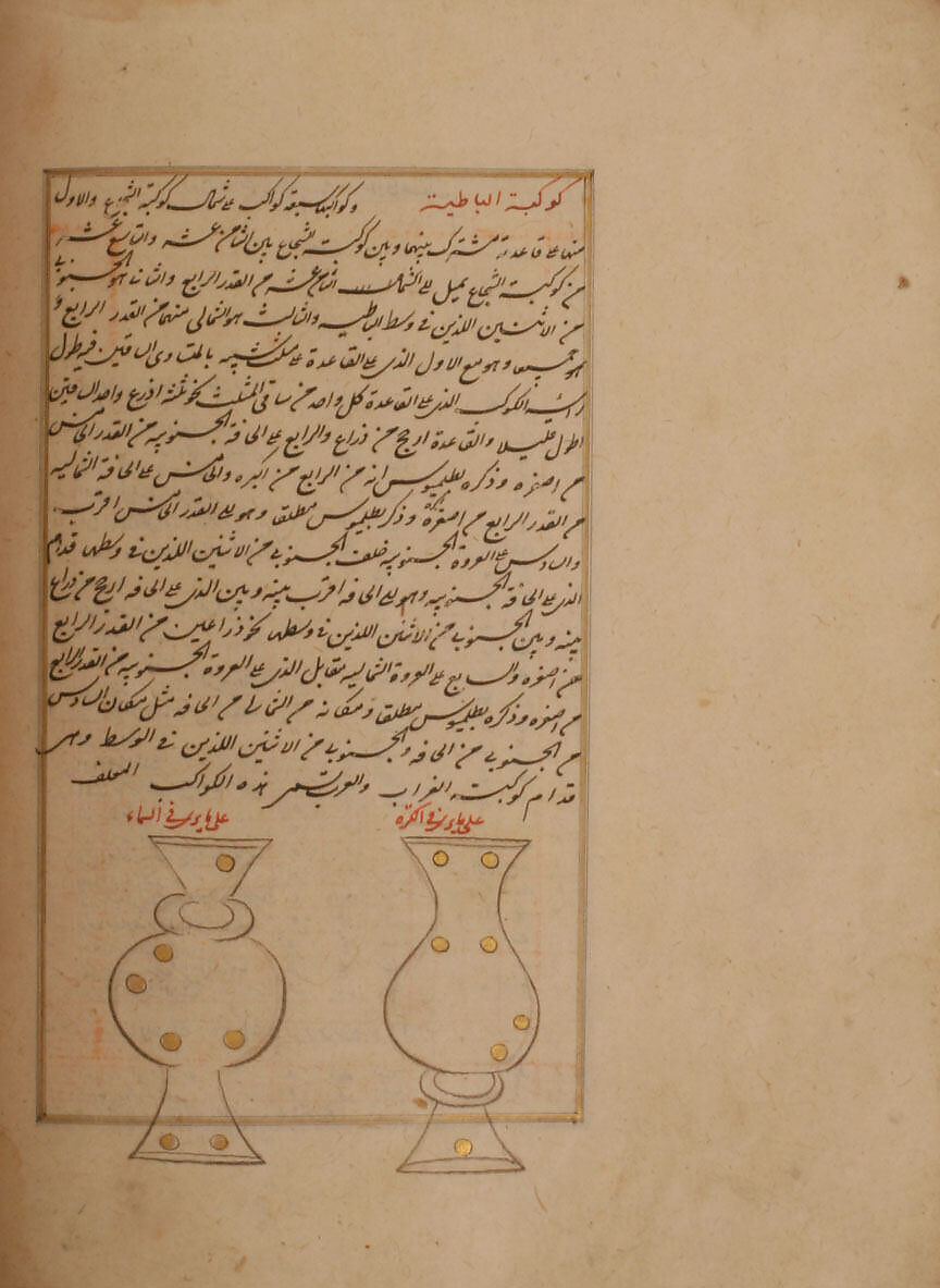 Kitab suwar al-kawakib al-thabita (Book of the Images of the Fixed Stars) of al-Sufi, `Abd al-Rahman al-Sufi (Iranian, Rey 903–986 Shiraz), Ink, opaque watercolor, and gold on paper