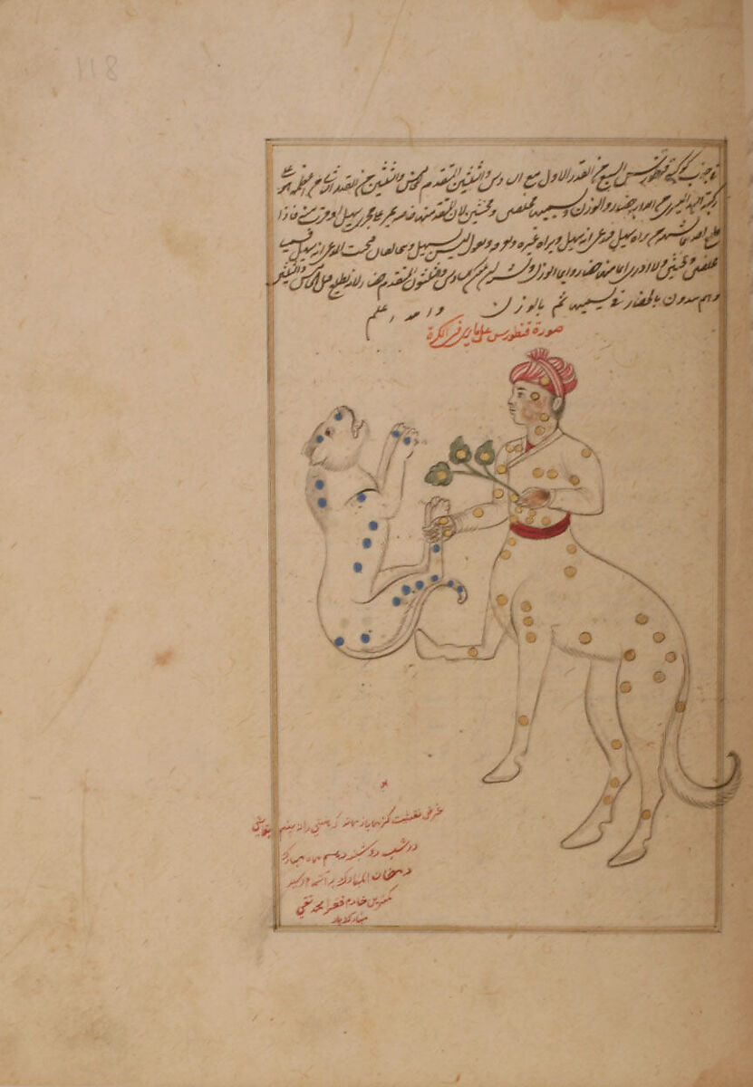 Kitab suwar al-kawakib al-thabita (Book of the Images of the Fixed Stars) of al-Sufi, `Abd al-Rahman al-Sufi (Iranian, Rey 903–986 Shiraz), Ink, opaque watercolor, and gold on paper