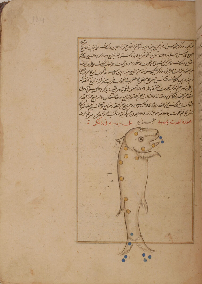 Kitab suwar al-kawakib al-thabita (Book of the Images of the Fixed Stars) of al-Sufi, `Abd al-Rahman al-Sufi (Iranian, Rey 903–986 Shiraz), Ink, opaque watercolor, and gold on paper