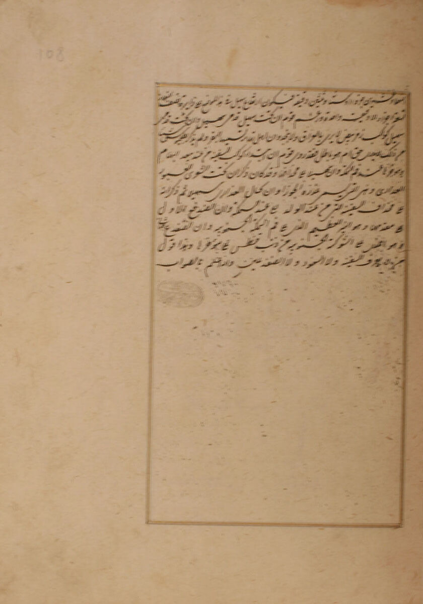 Kitab suwar al-kawakib al-thabita (Book of the Images of the Fixed Stars) of al-Sufi, `Abd al-Rahman al-Sufi (Iranian, Rey 903–986 Shiraz), Ink, opaque watercolor, and gold on paper