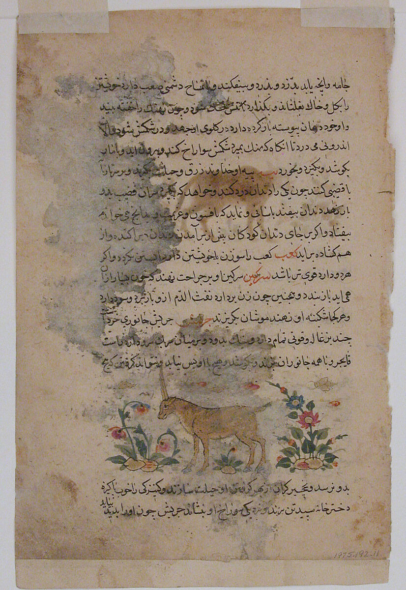 "Steinbok", Folio from a Dispersed Nuzhatnama-i ‘A’a’i of Shahmardan ibn Abi’l Khayr, Shamardan ibn Abi 'l Khayr (Iranian, active late 11th–early 12th century), Ink, opaque watercolor, and gold on paper