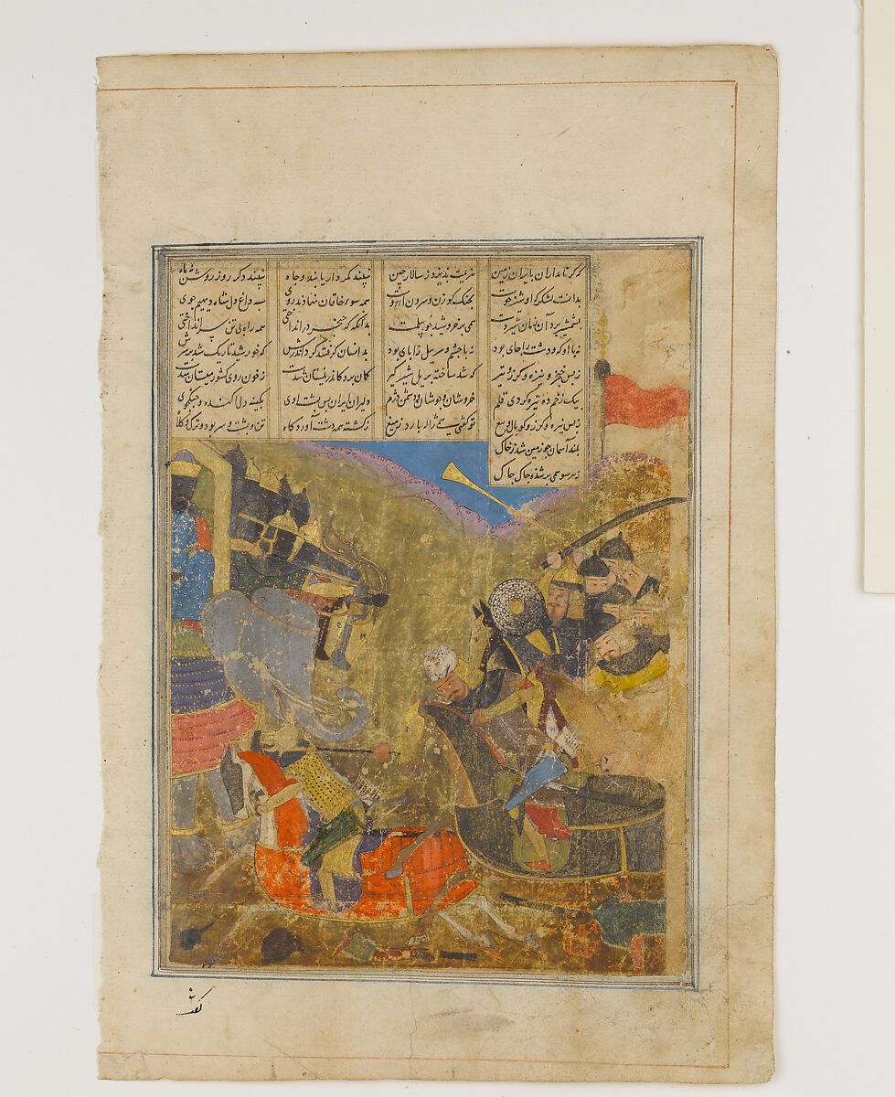 "Rustam Battles Sava", Folio from a Shahnama (Book of Kings), Abu'l Qasim Firdausi (Iranian, Paj ca. 940/41–1020 Tus), Ink, opaque watercolor, silver, and gold on paper
