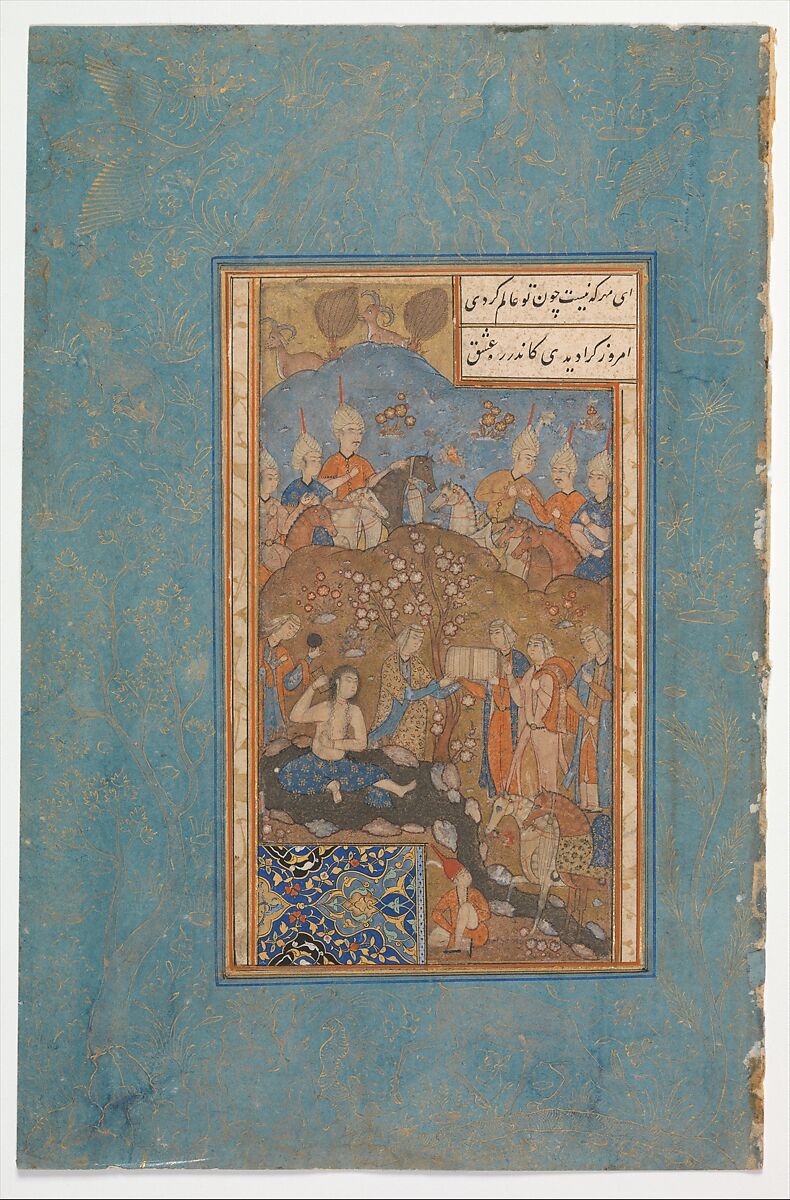 "Khusrau Spies Shirin Bathing", Folio from a Khamsa (Quintet) of Nizami of Ganja, Nizami (present-day Azerbaijan, Ganja 1141–1209 Ganja), Ink, opaque watercolor, silver, and gold on paper 